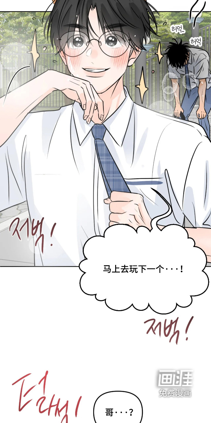 第144话19