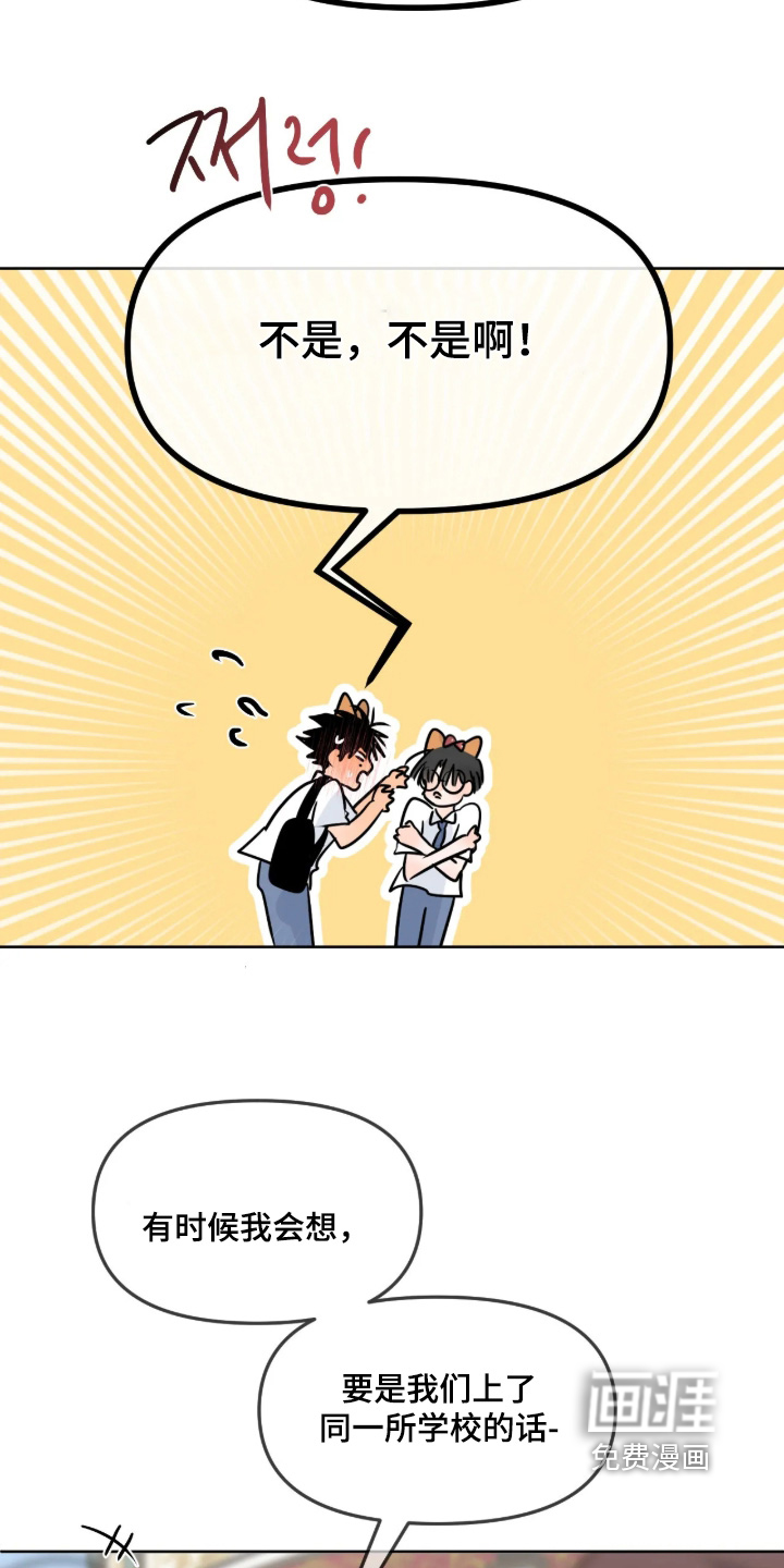 第144话4