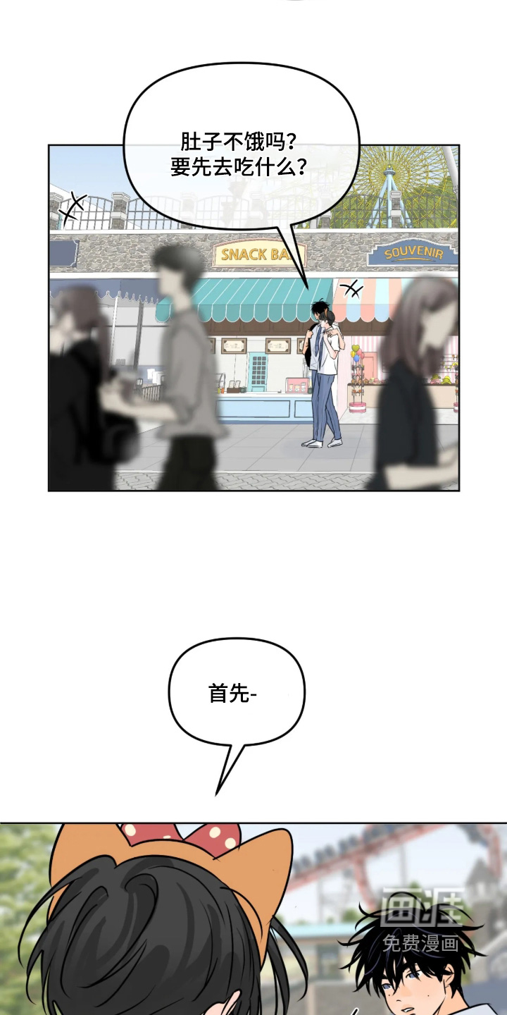 第144话12