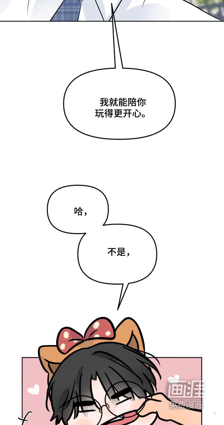 第144话7