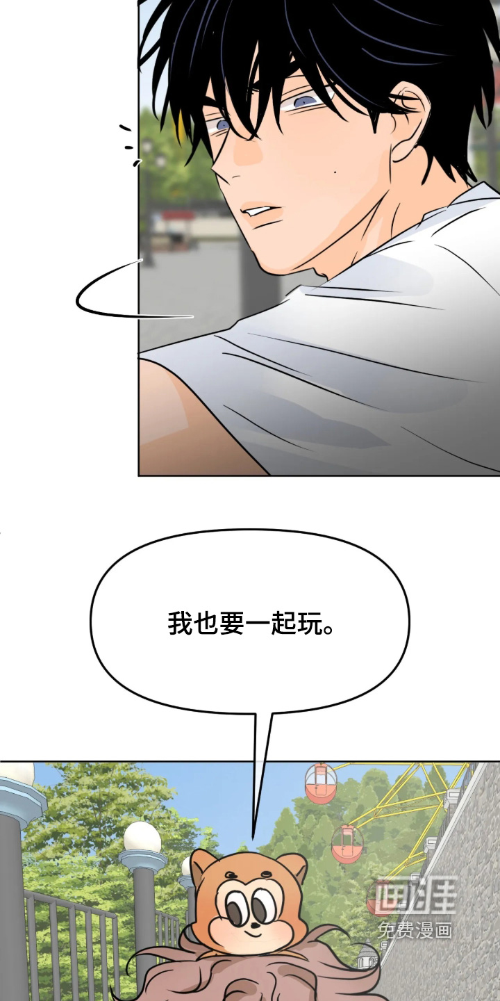 第144话23