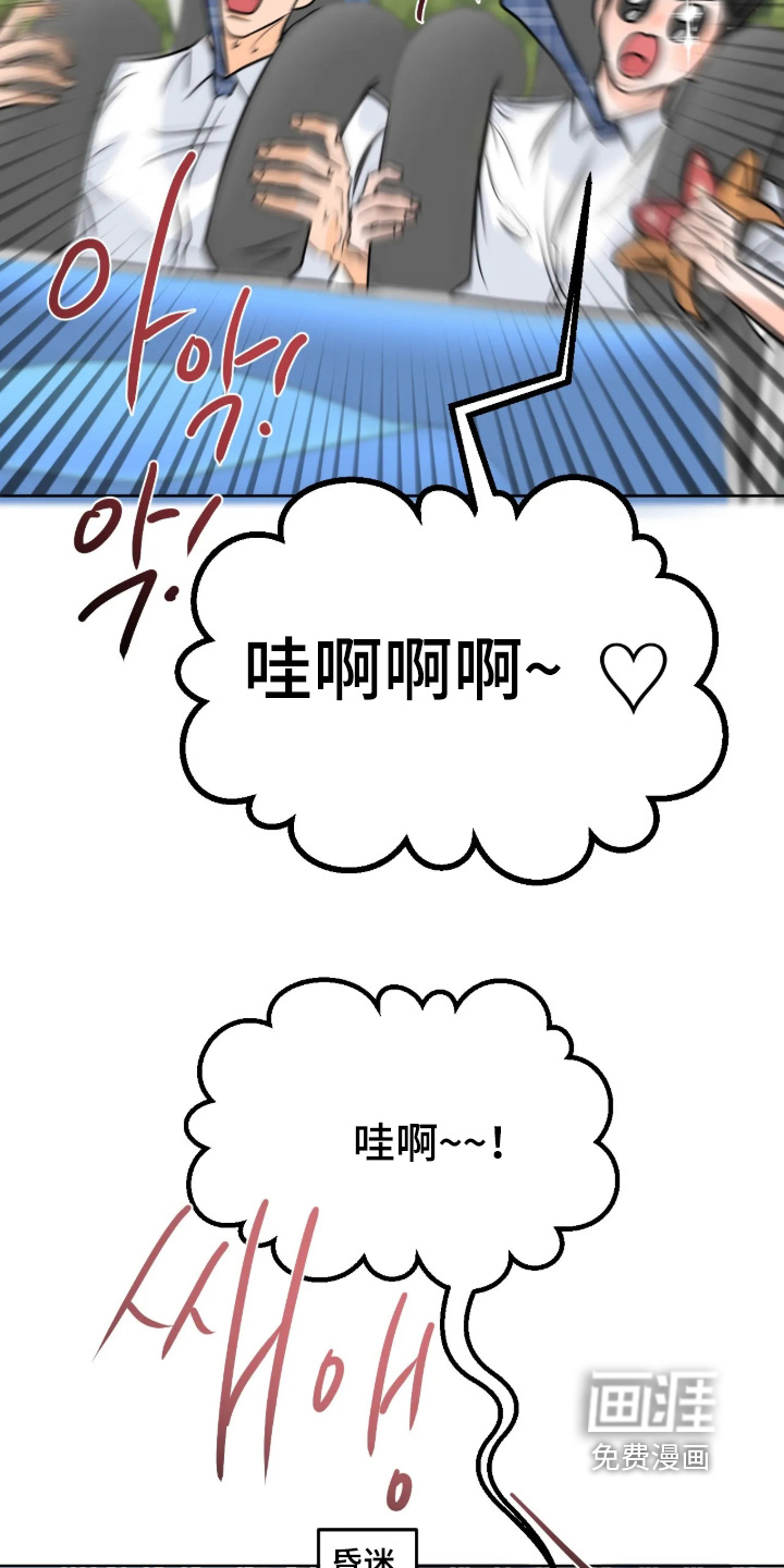 第144话15