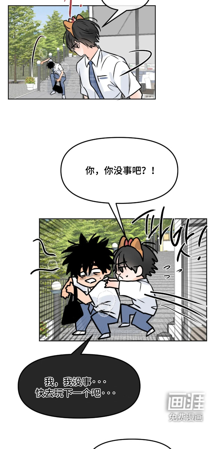 第144话20