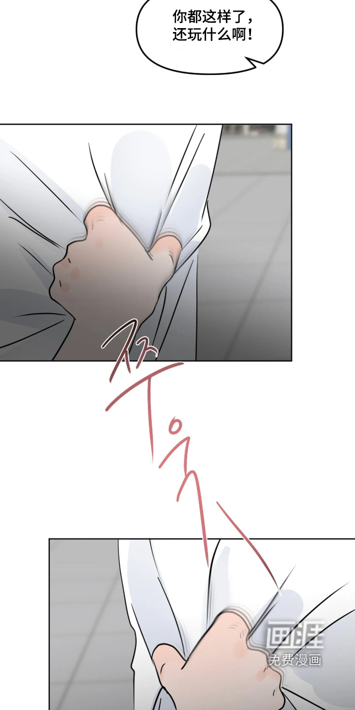 第144话21