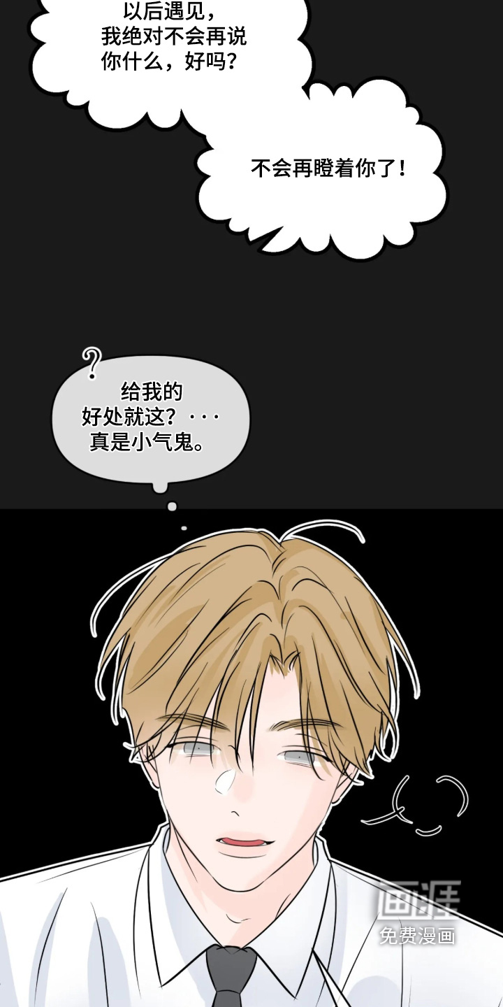 第143话17