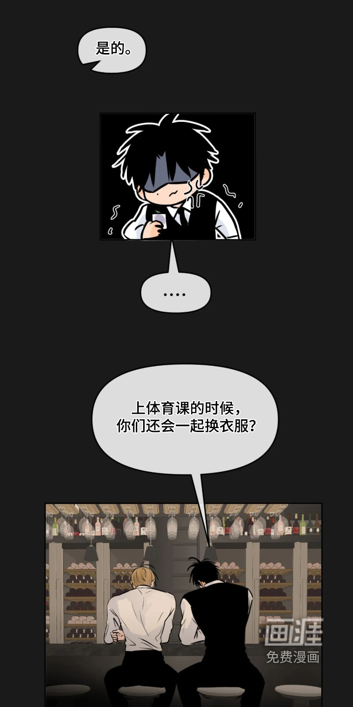 第143话21