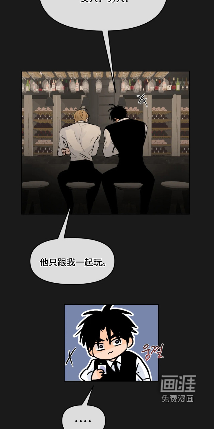 第143话19