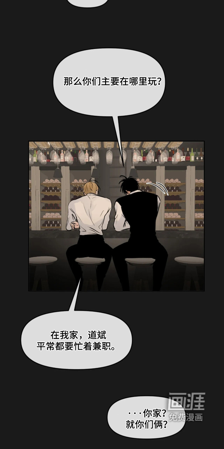 第143话20