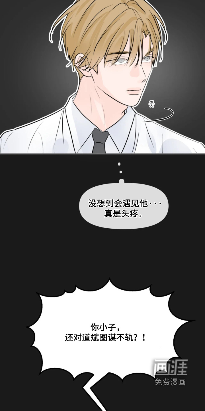 第143话6