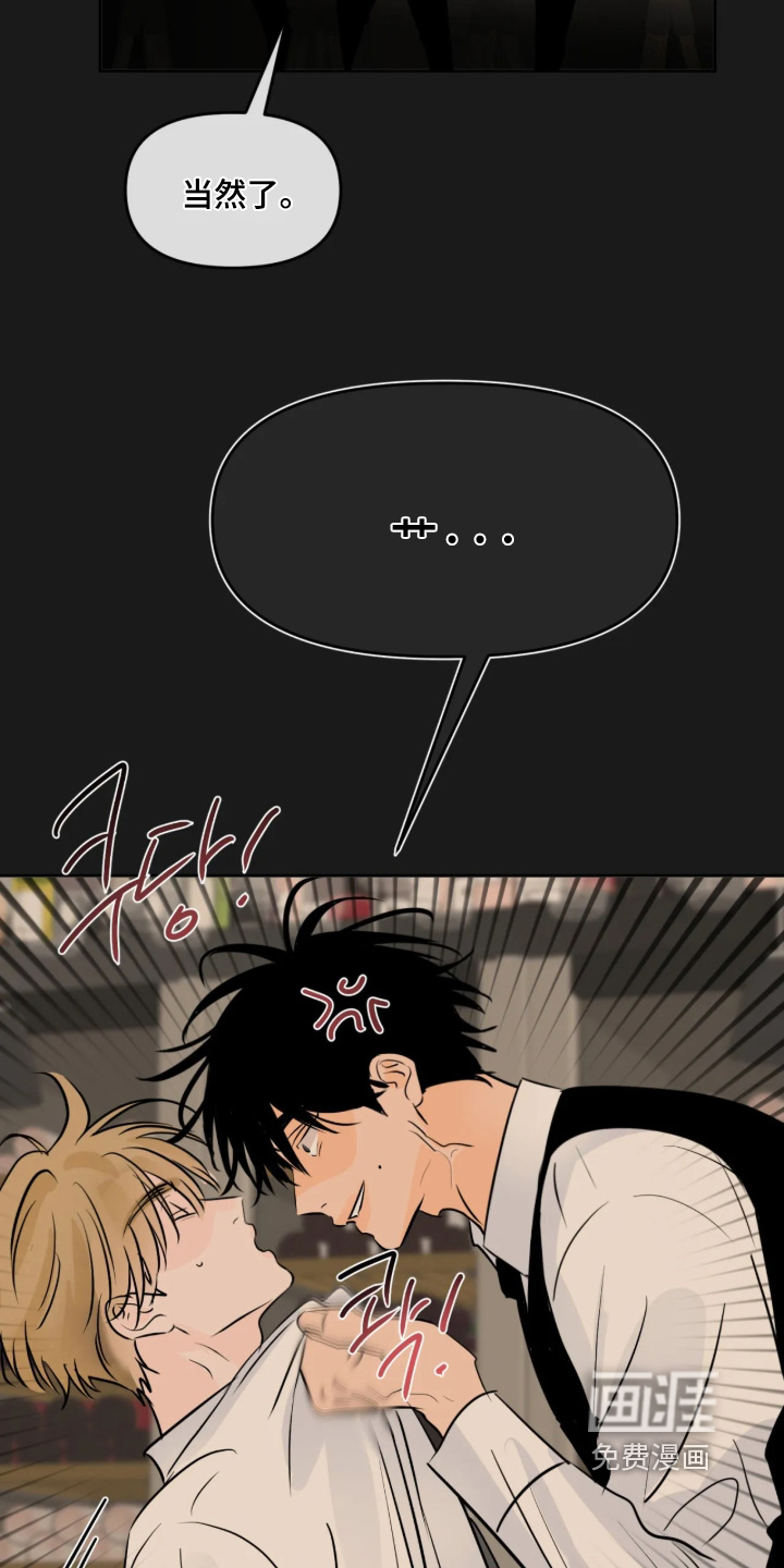 第143话22