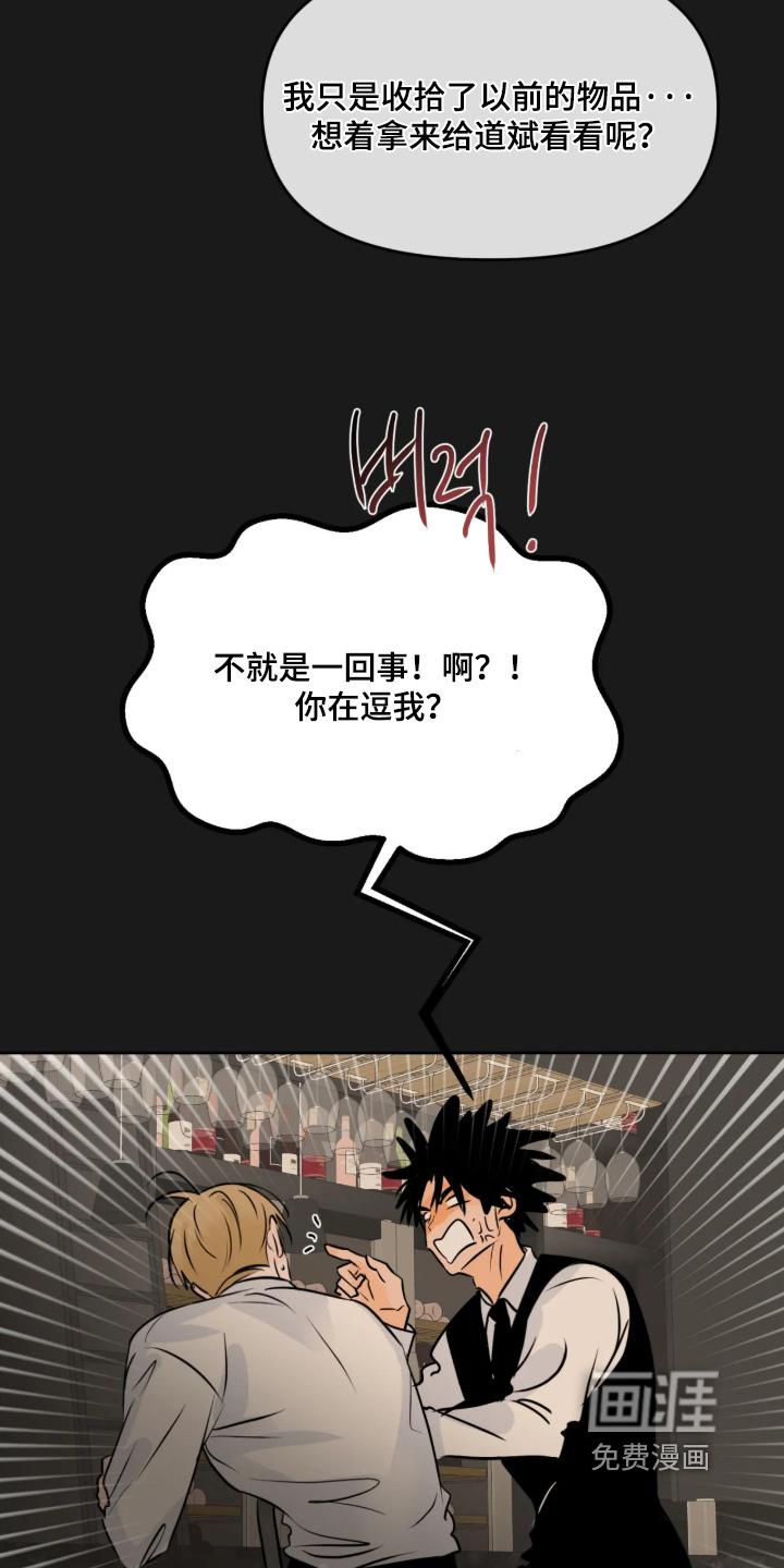 第143话12