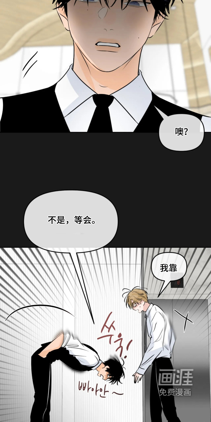 第143话3