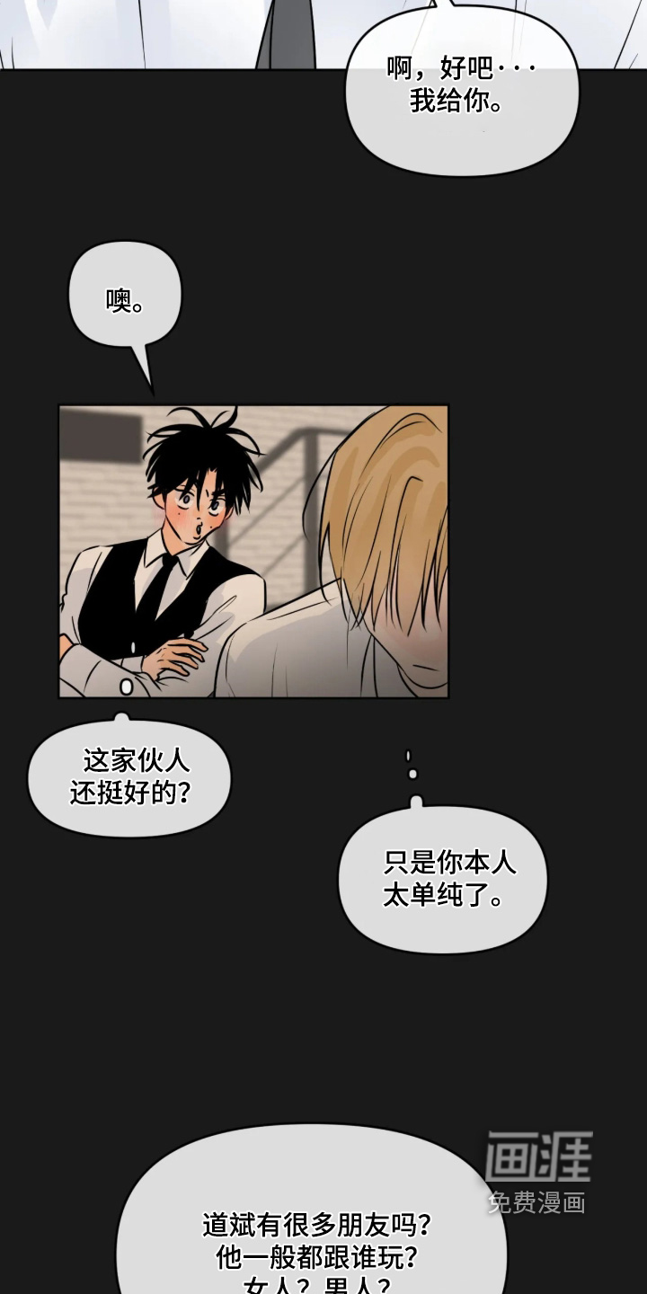 第143话18