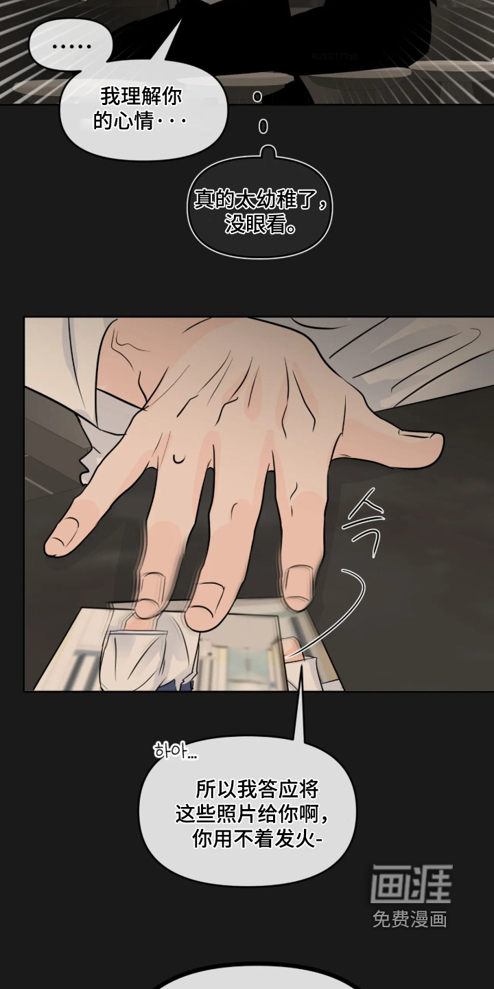 第143话13