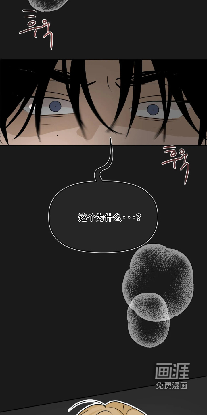 第143话5