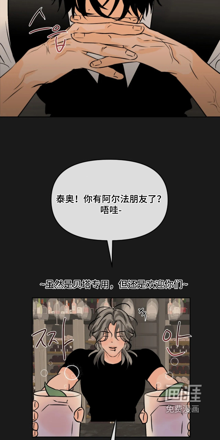 第143话9