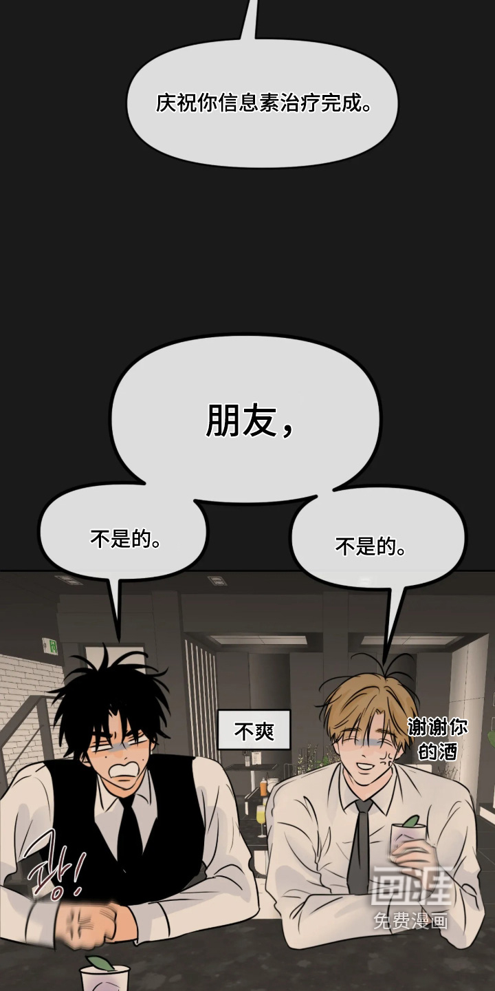 第143话10