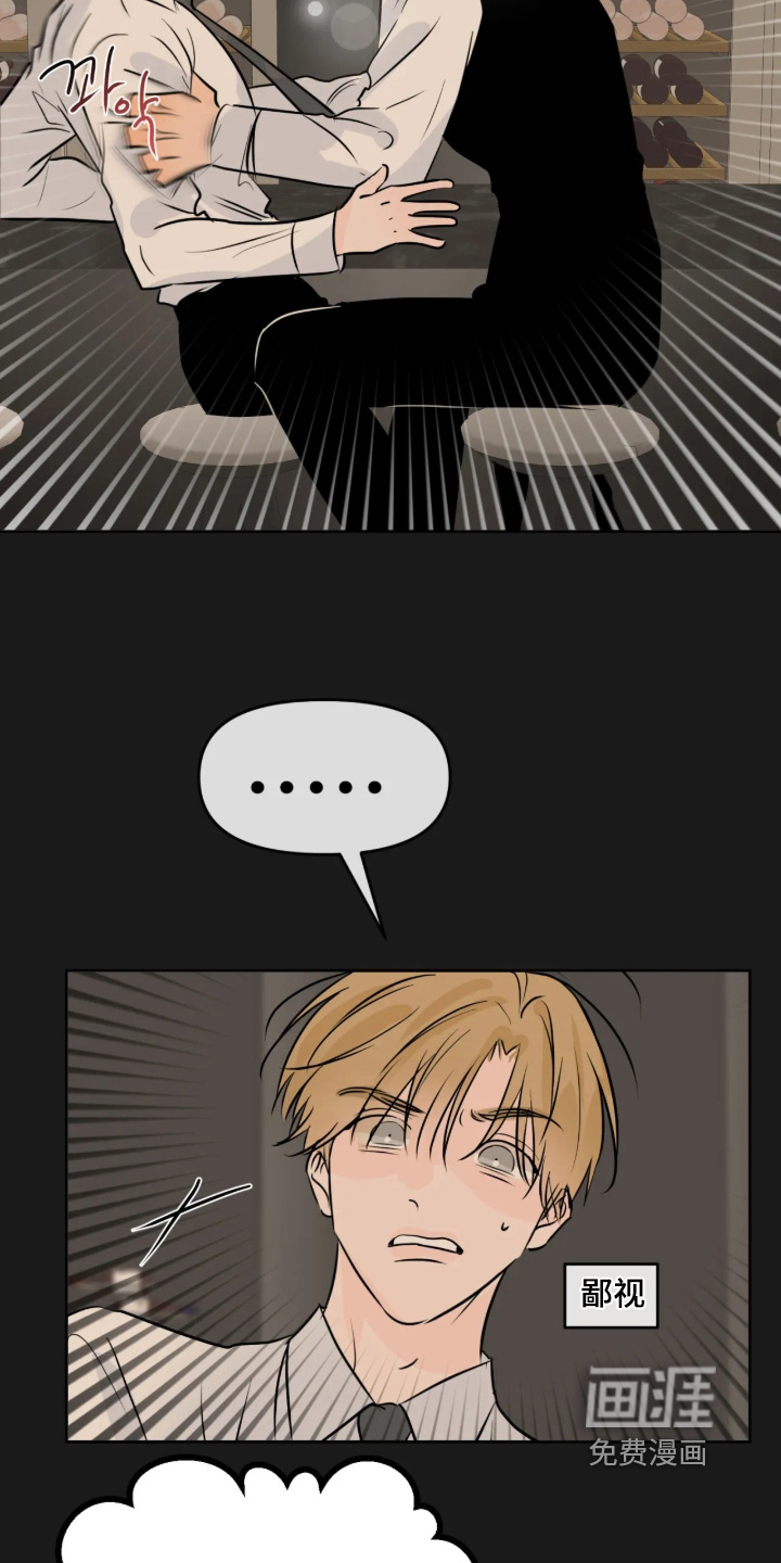 第143话16