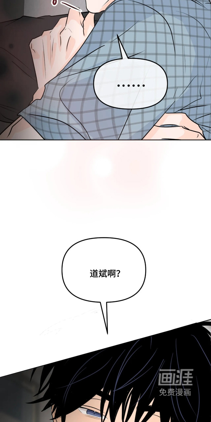 第141话6