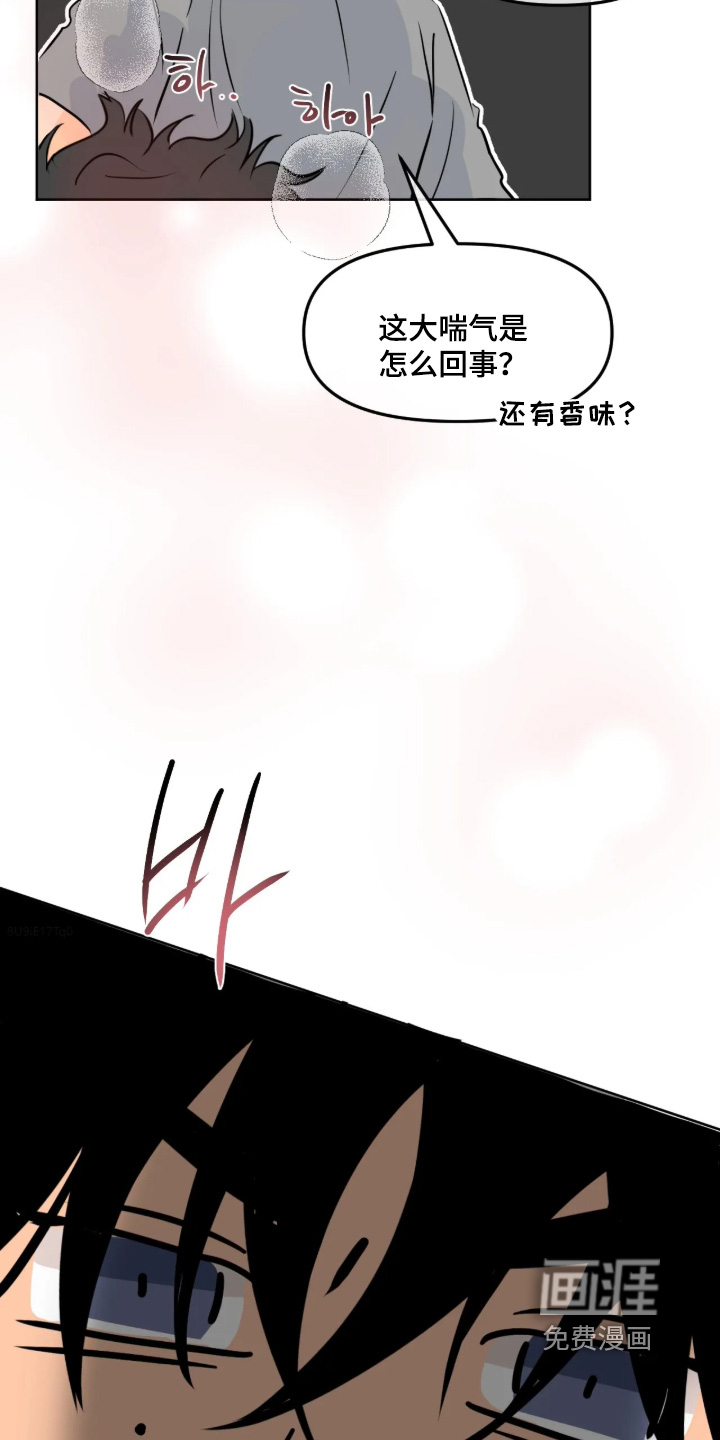 第141话14
