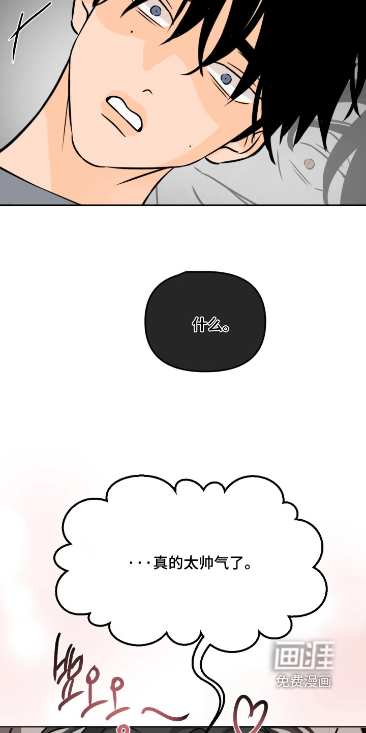 第141话12