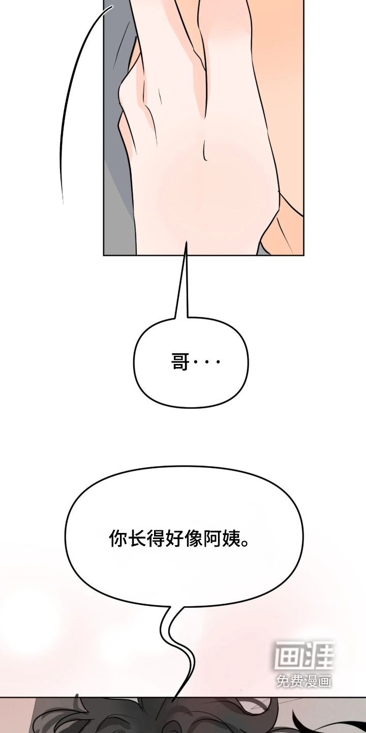 第141话10