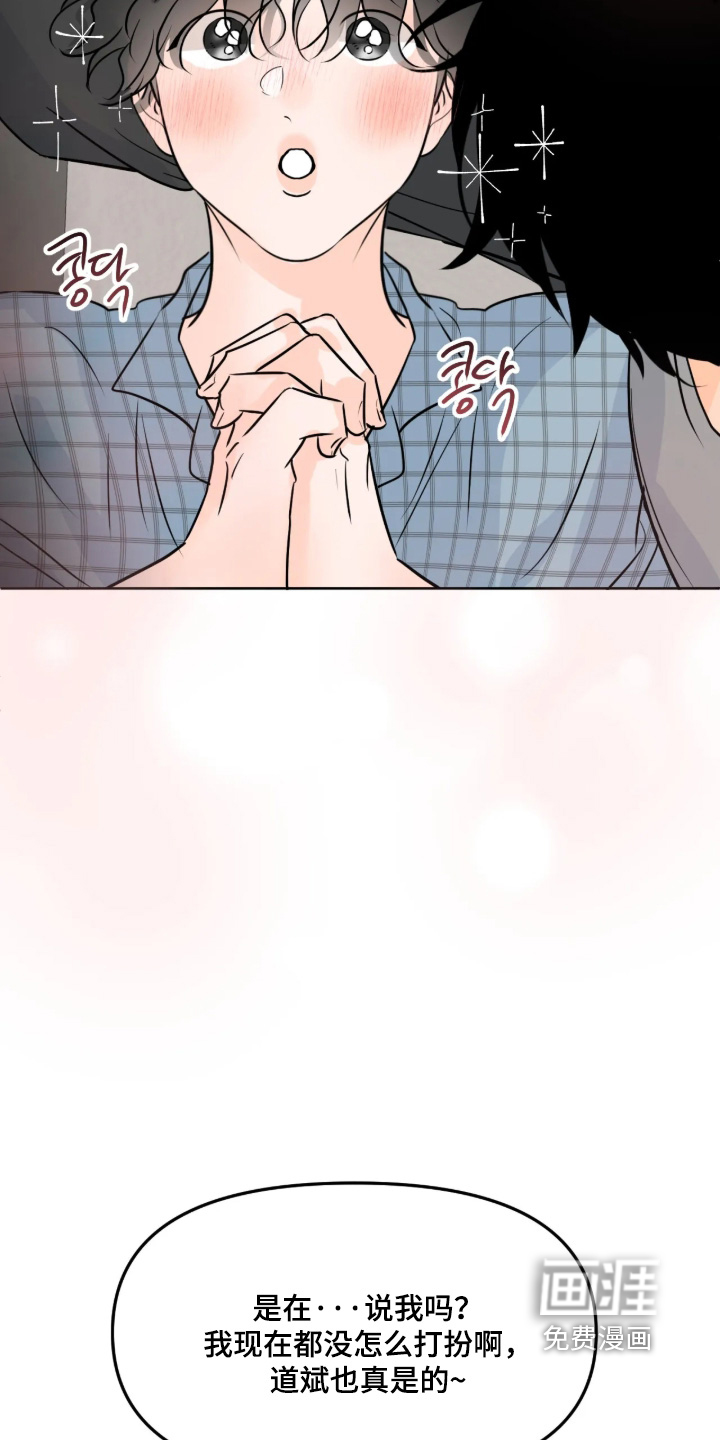 第141话8
