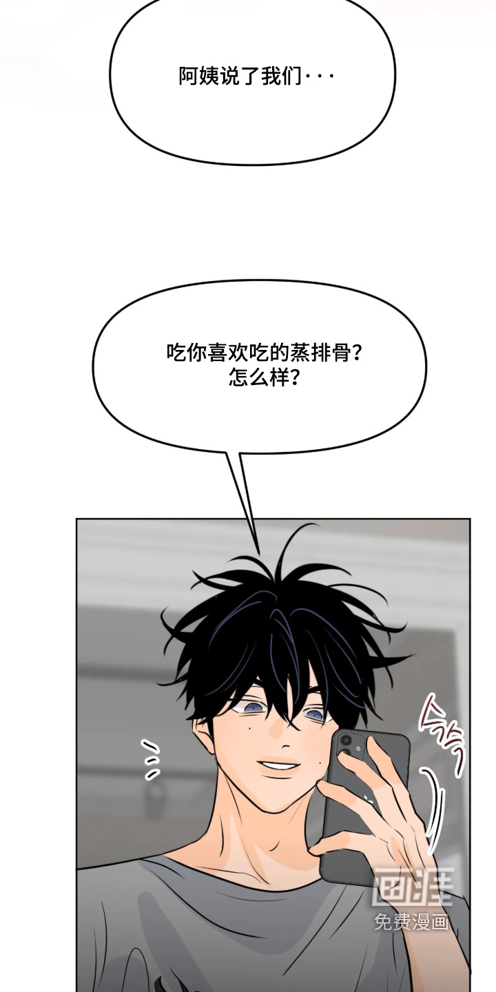 第141话4