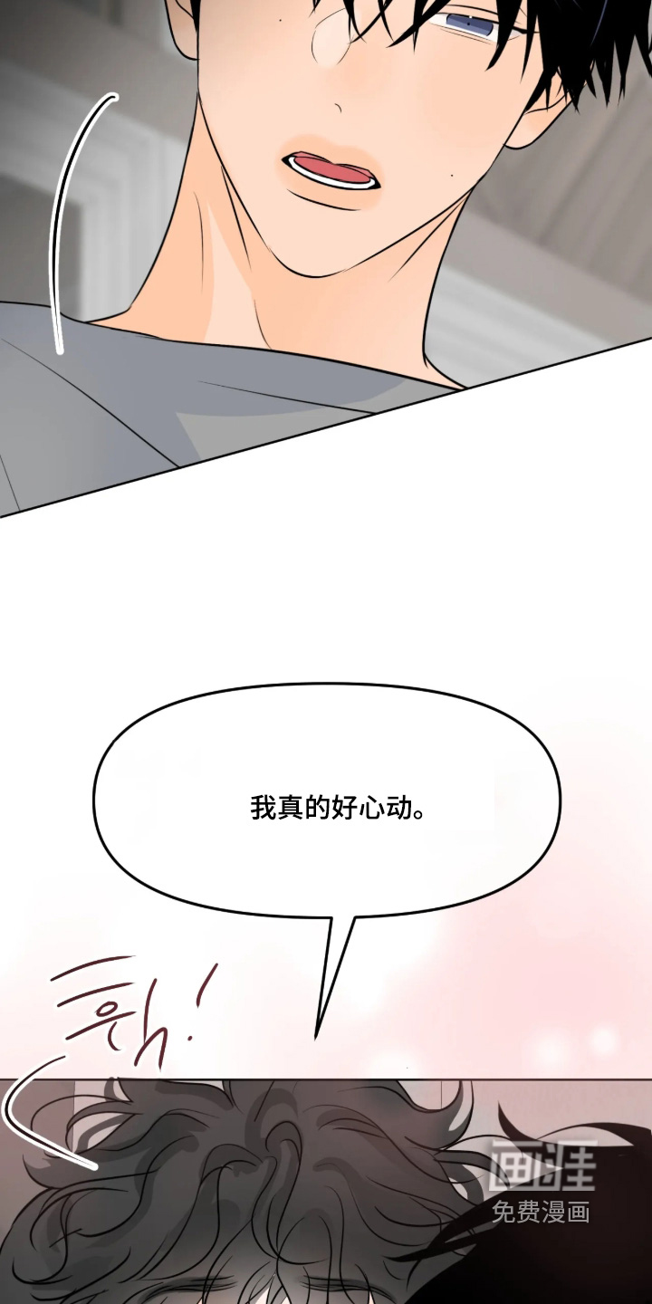 第141话7