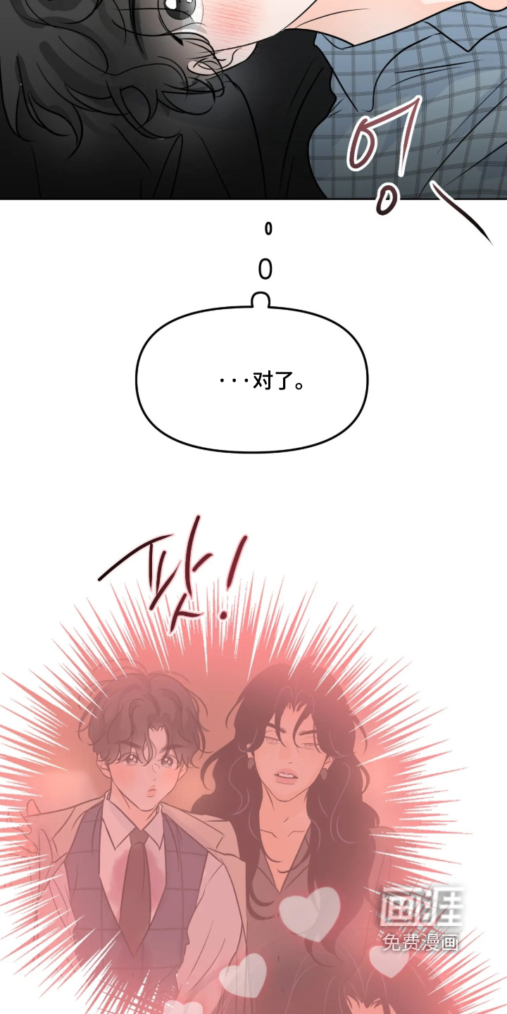 第141话2