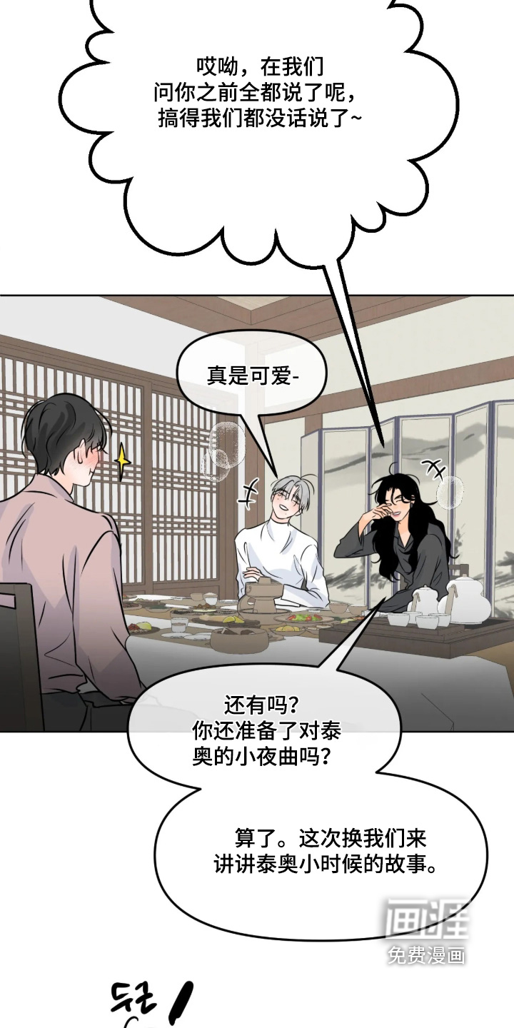 第140话13