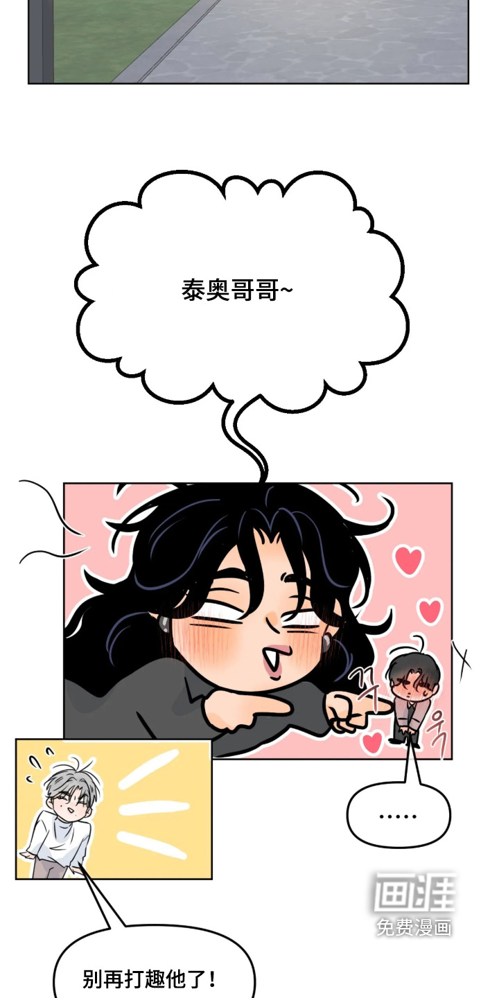 第140话16
