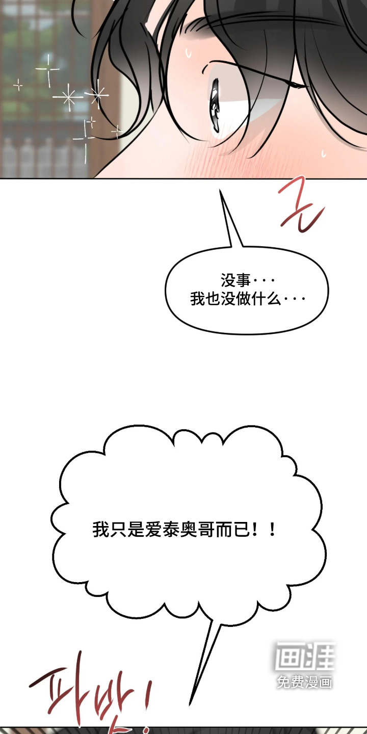 第140话4
