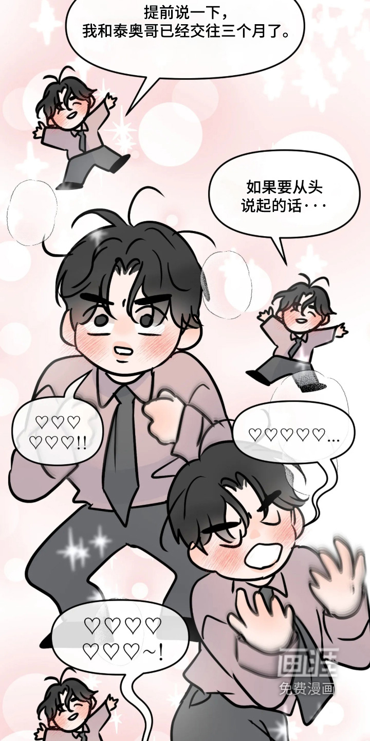 第140话8