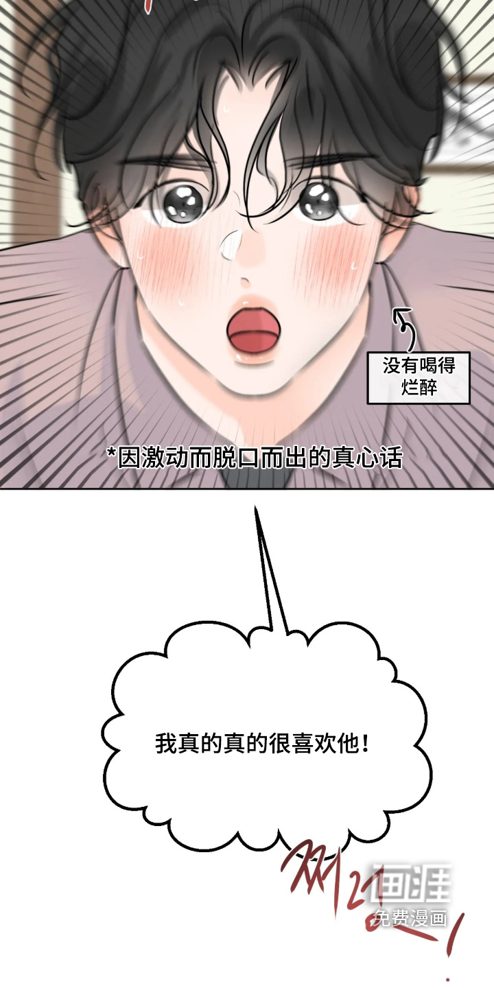 第140话5