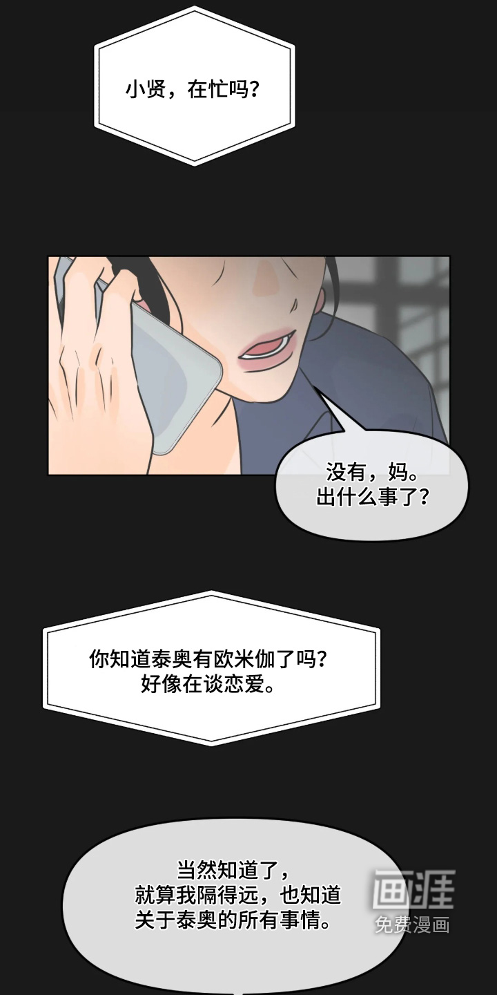 第140话18