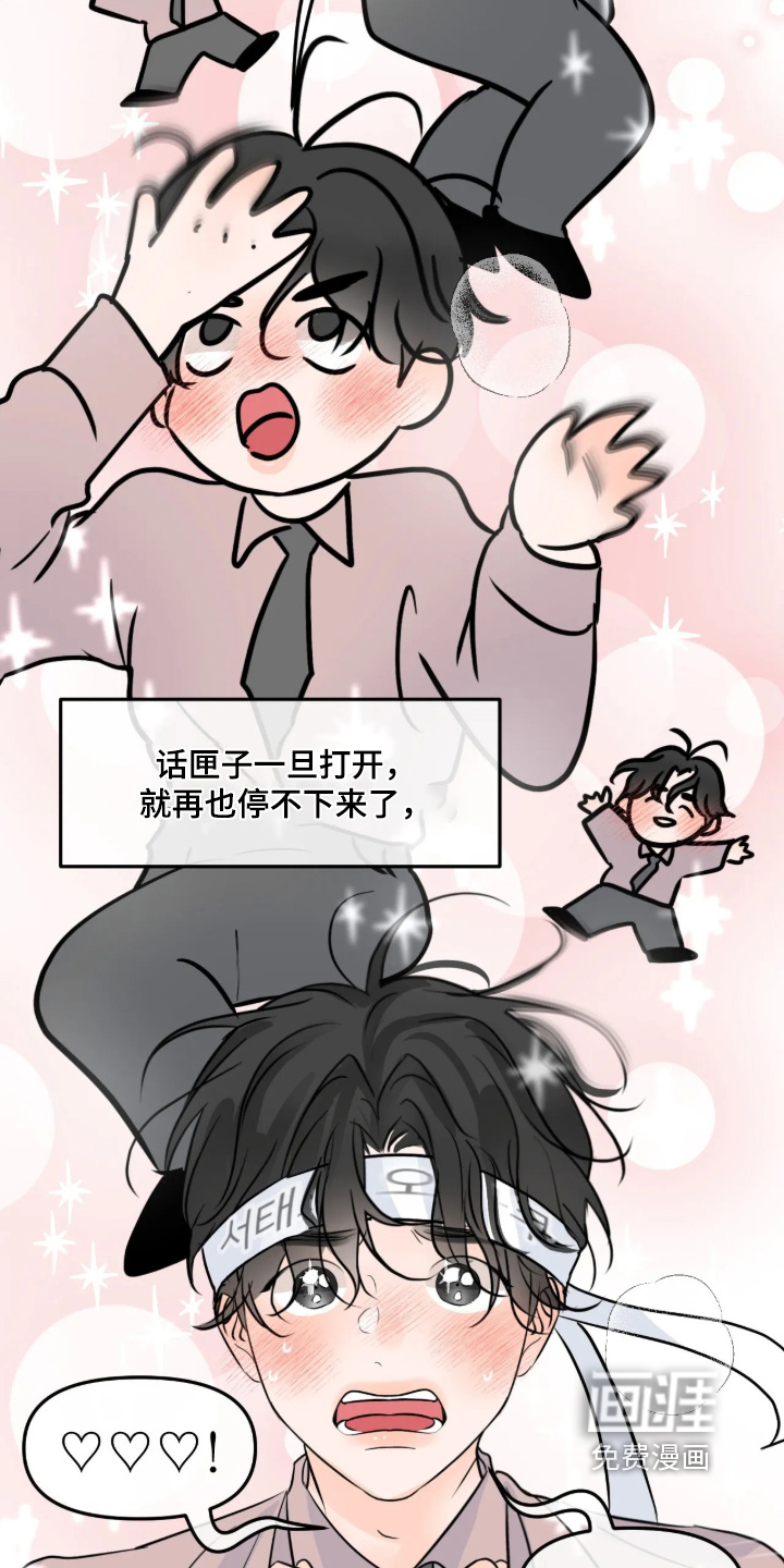 第140话9