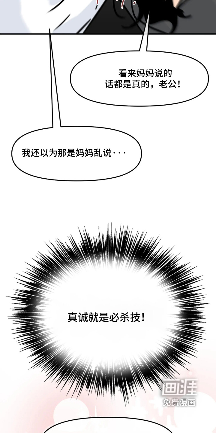 第140话7