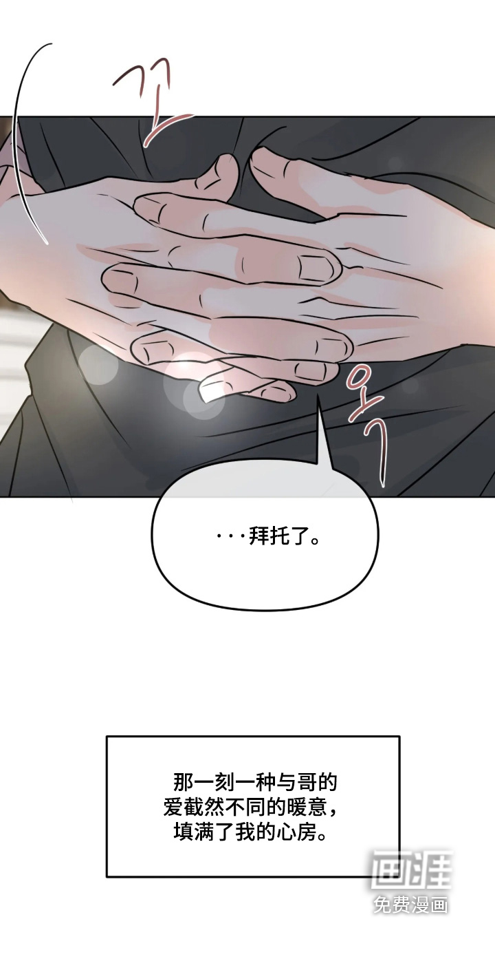 第140话25