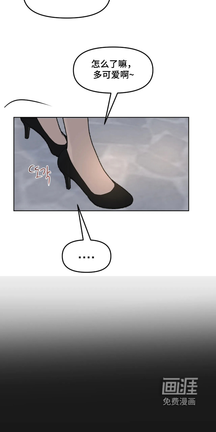第140话17