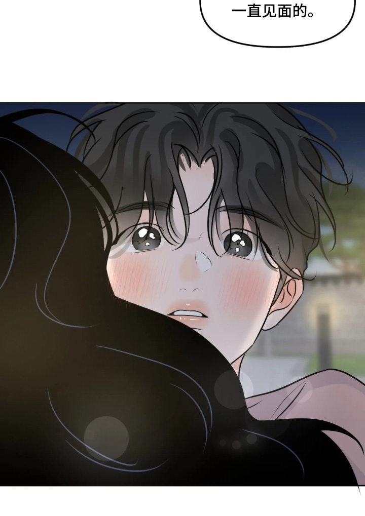第140话23