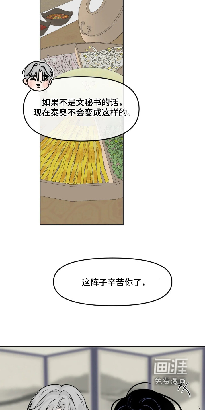 第140话2