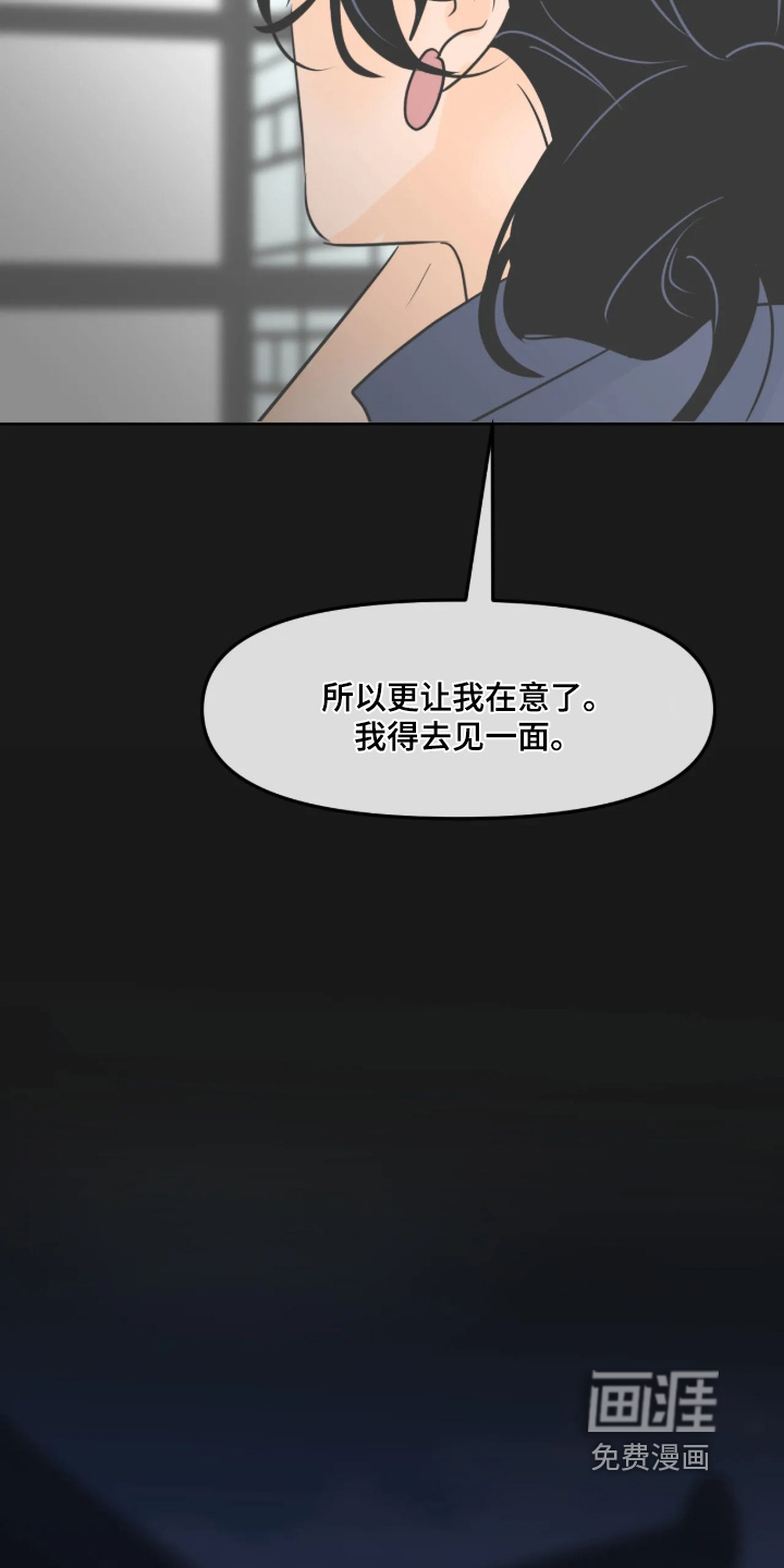 第140话20