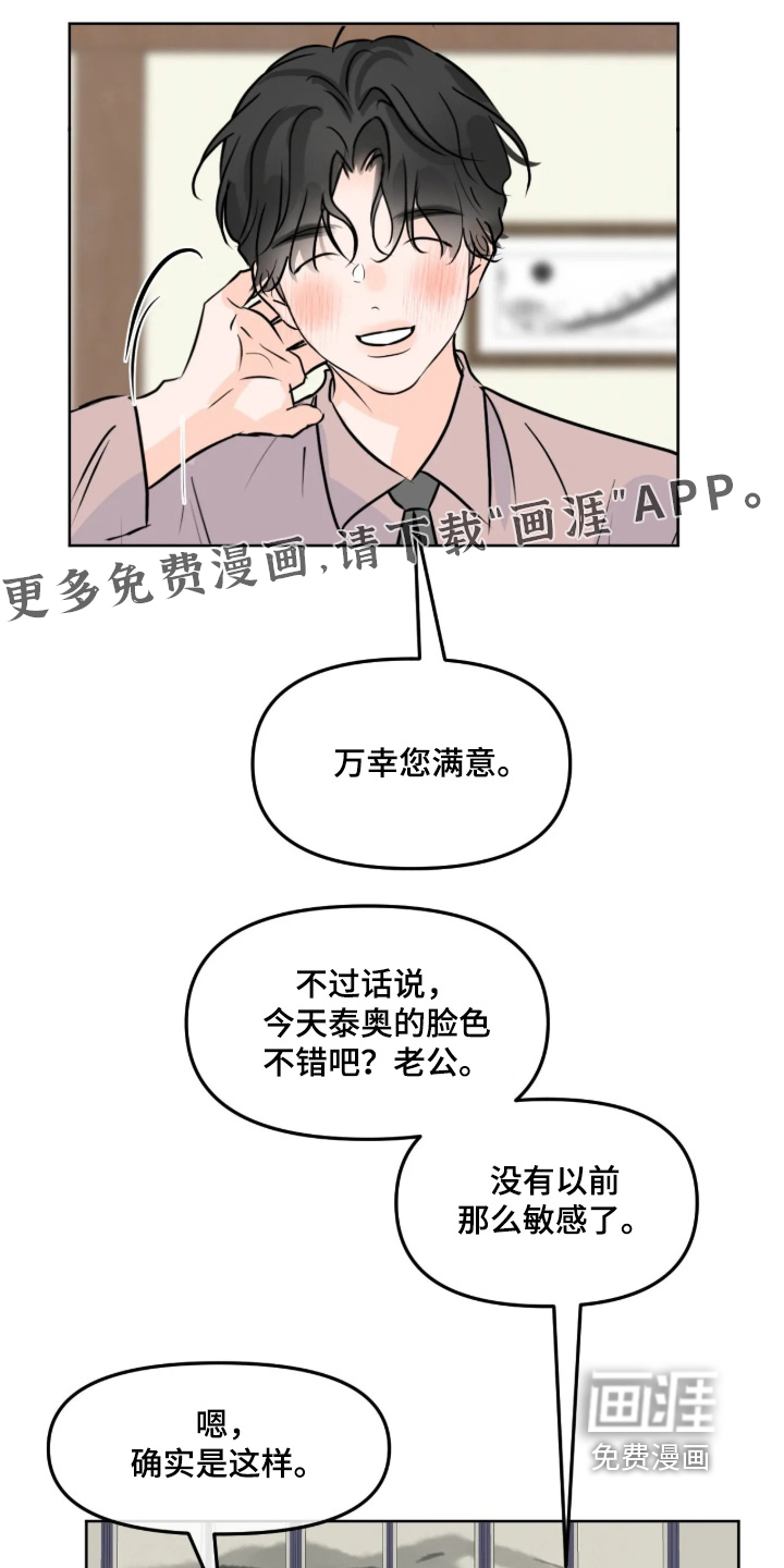 第140话0