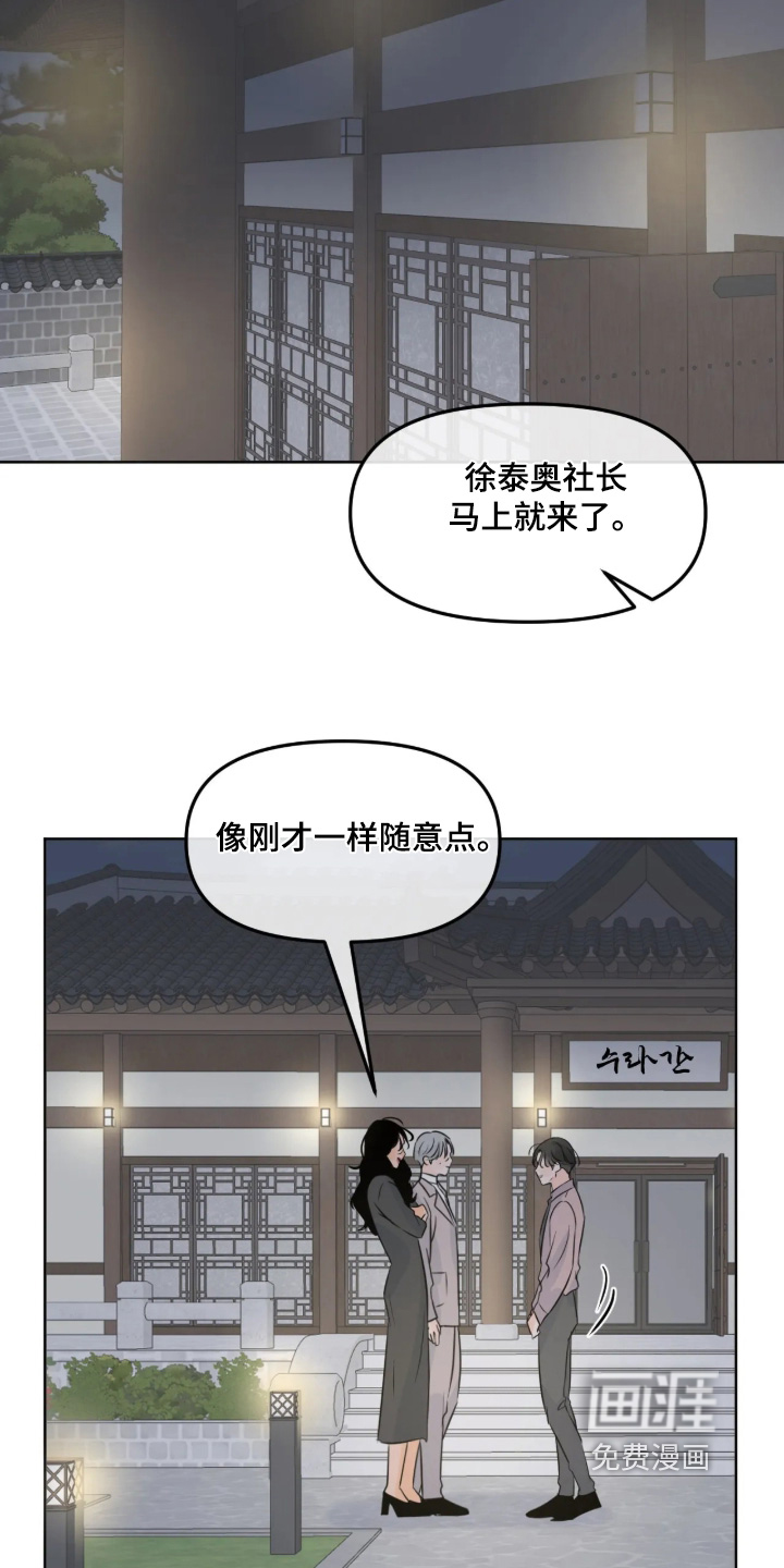 第140话15