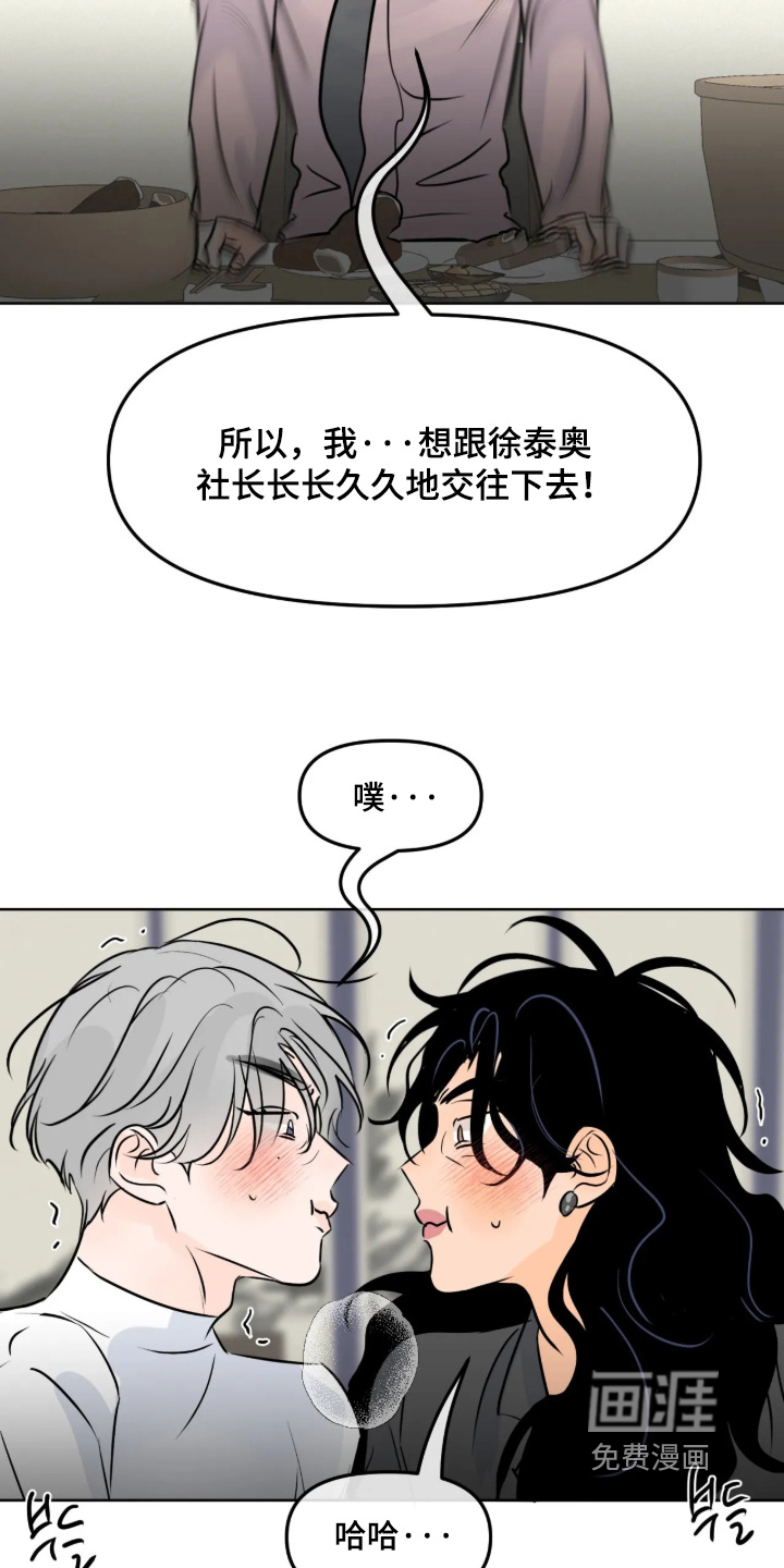 第140话11