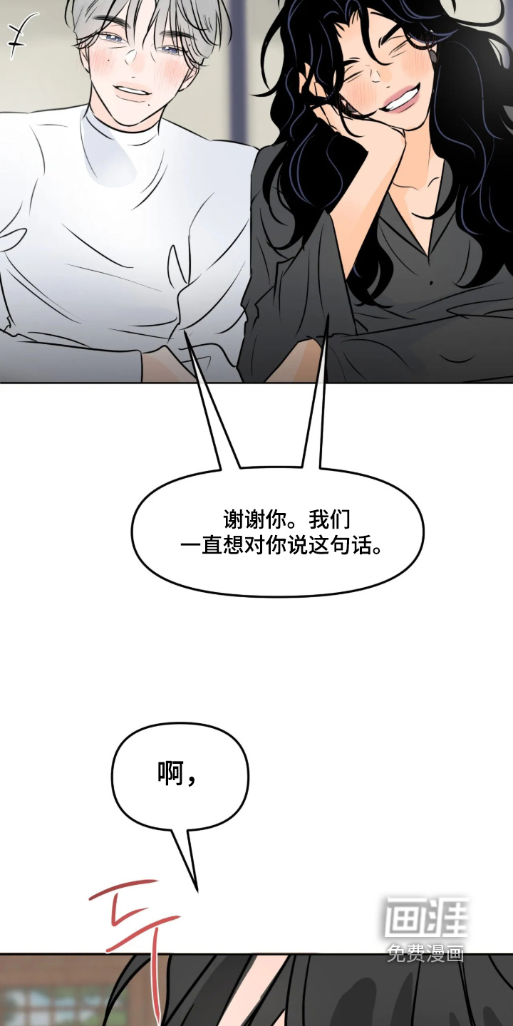第140话3
