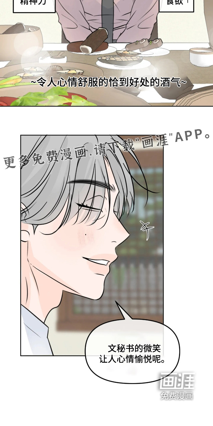 第139话24