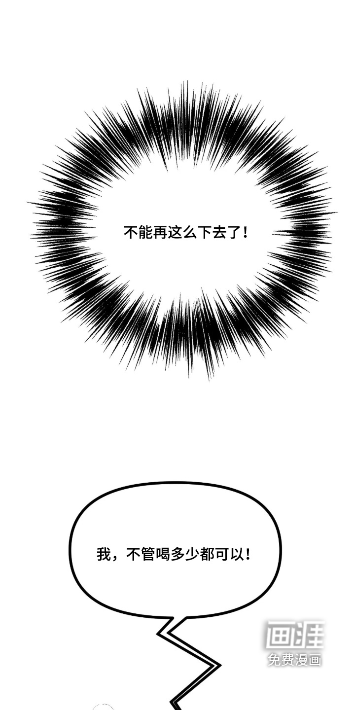 第139话17
