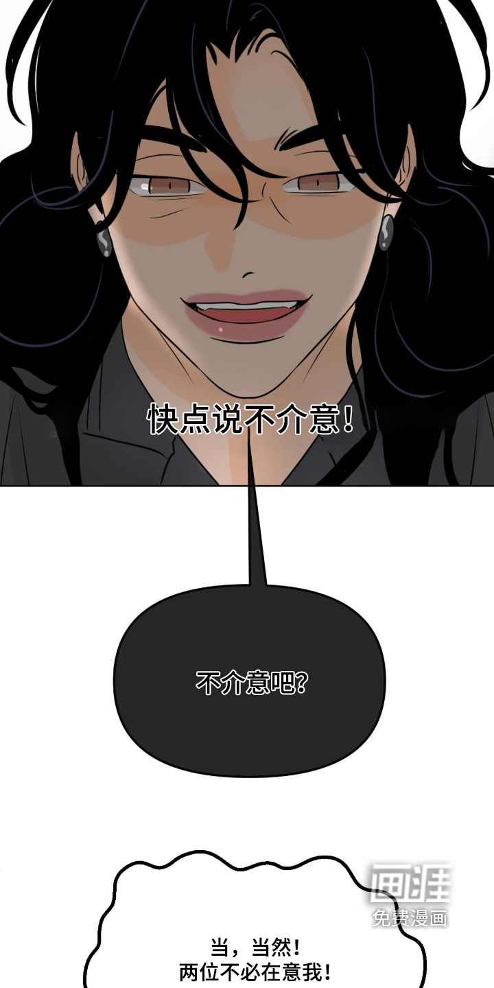 第139话12